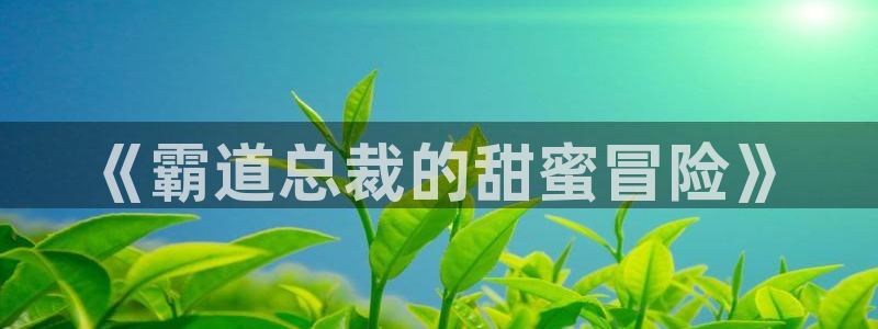 51漫画在线观看免费