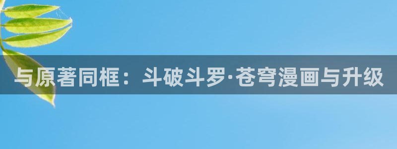 51漫画软件怎么下载